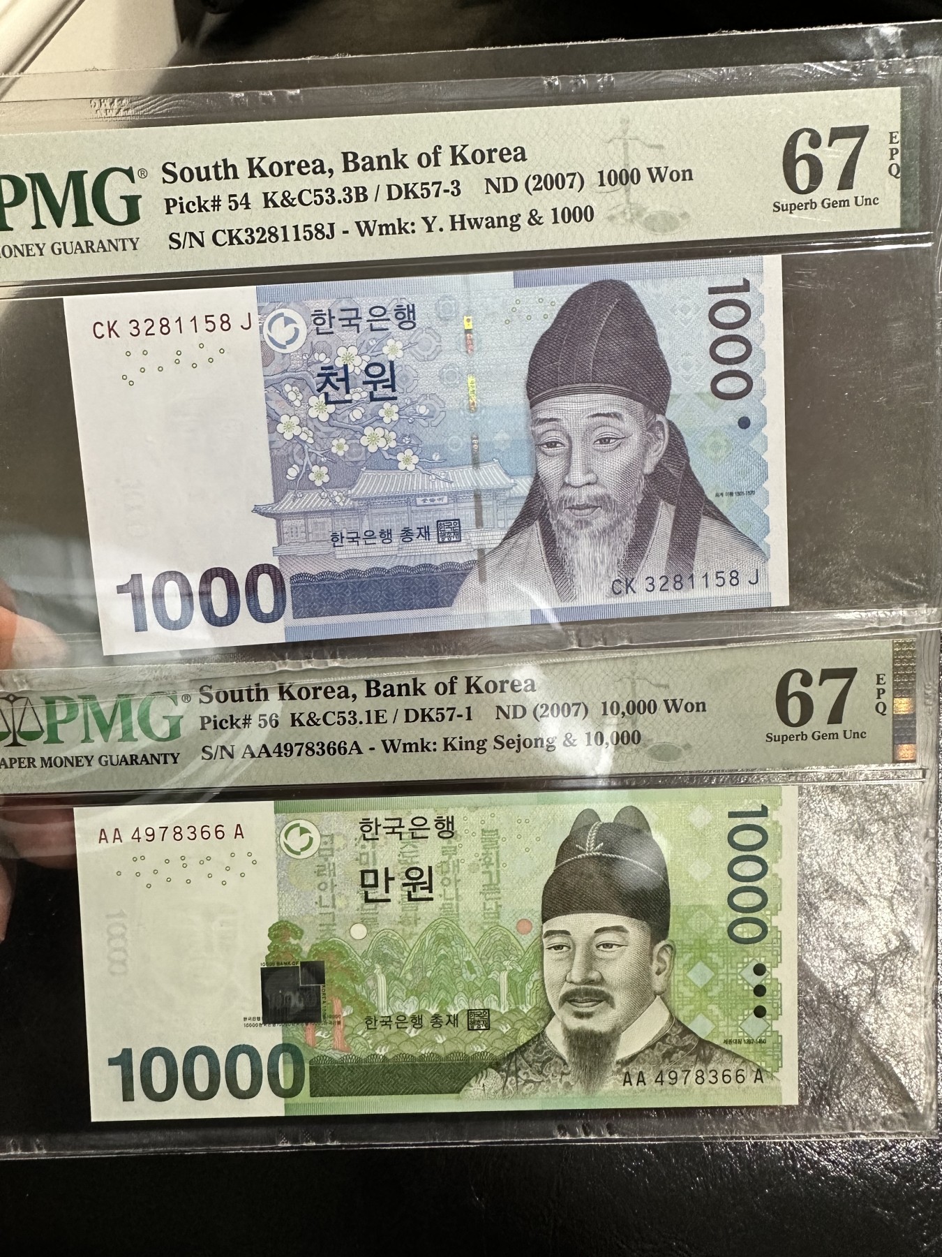《外钞收藏家》第二百八十七期 2007年韩国10000元和1000日元两张一起   PMG67  前面AA冠 后面无47靓号