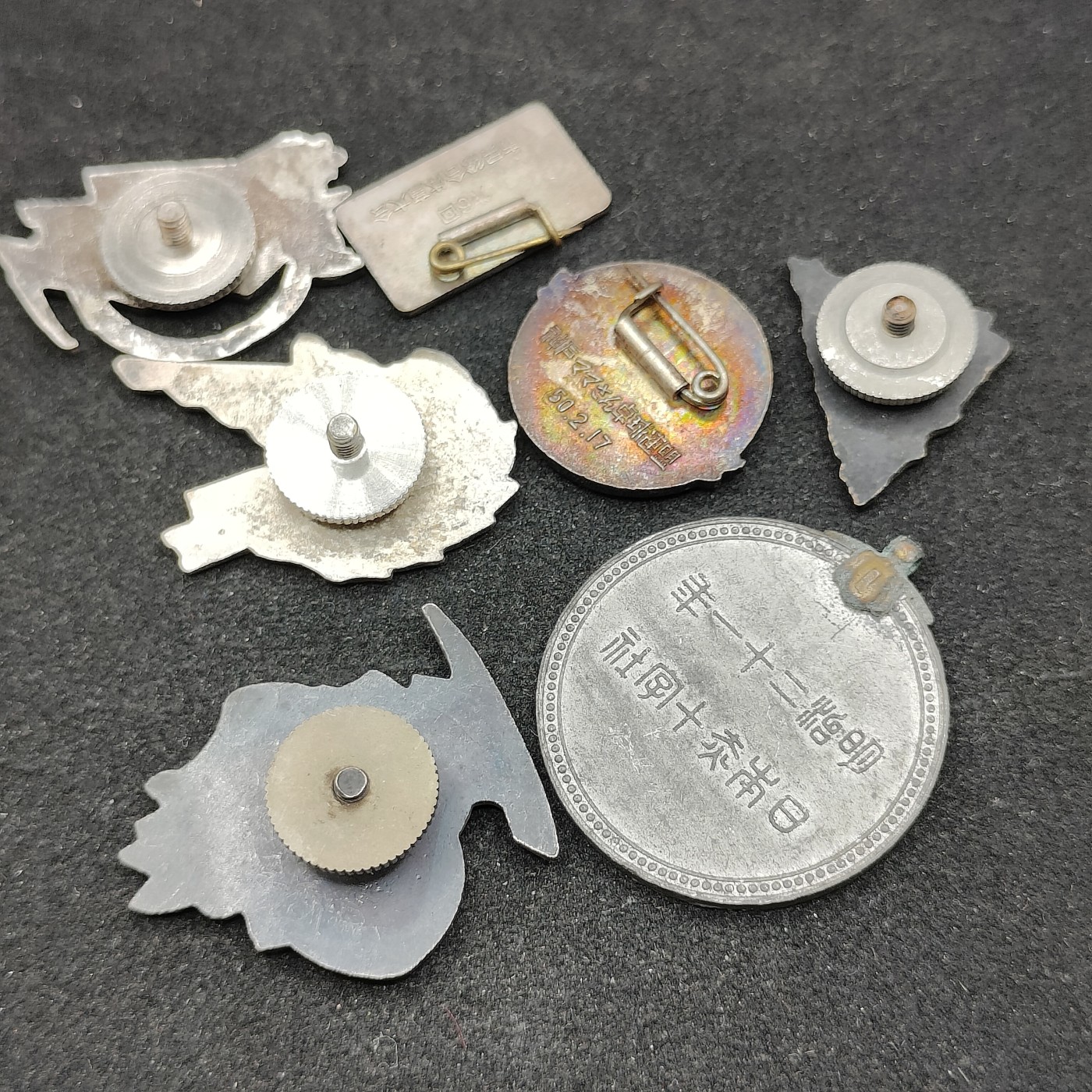 全场0元起拍 第77期 咸鱼国勋章拍卖专场 7月30日（周日）下午6：00开始 日本徽章七个