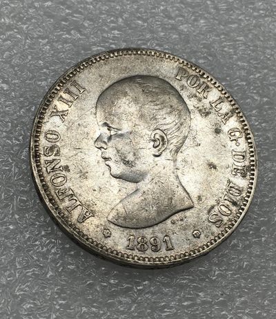 世界钱币周三专场，全场包邮 - 西班牙1891年阿方索十三世娃娃头5比塞塔银币24.8克90%银