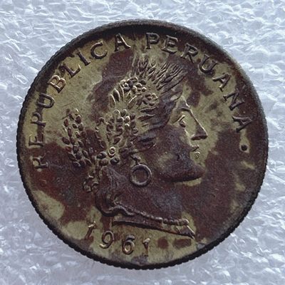 全场一元起拍 世界钱币散币场 第11期 秘鲁 1961年20分硬币 自由女神头像