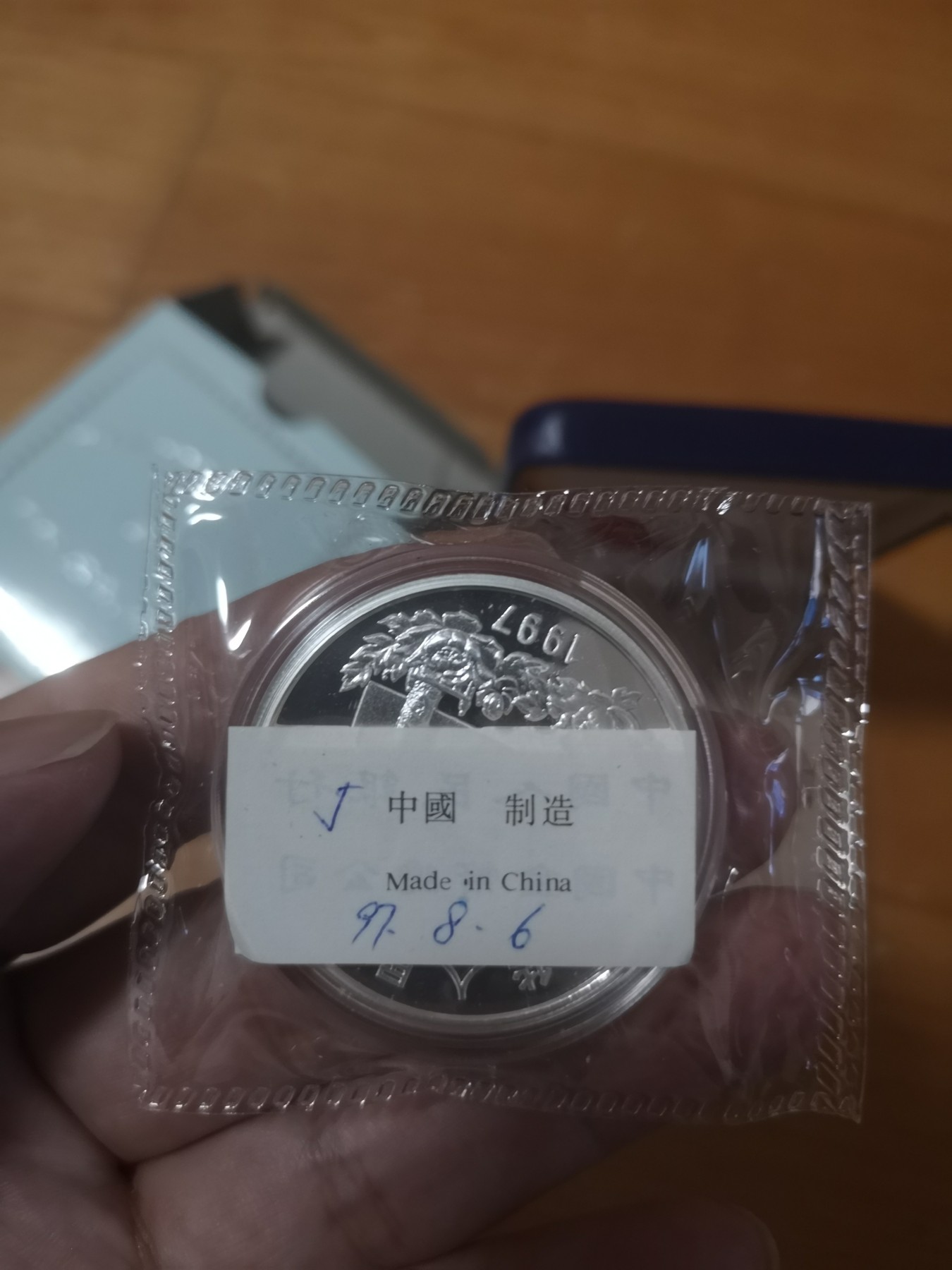 长老汇第24场老银币拍卖 1997中国香港回归精制银币第三组，封装原盒