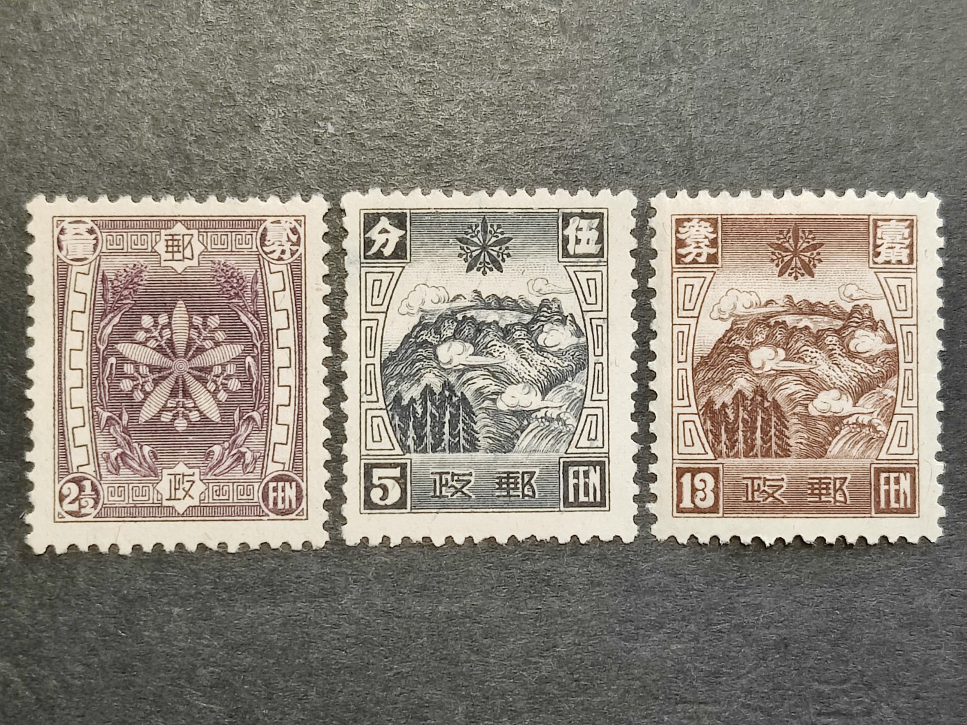 洪涛臻品批发群 精选邮票限时拍卖第三百三十六期  满通4 第四版通邮邮票 新全套有瑕疵 筋票原胶润亮无贴！