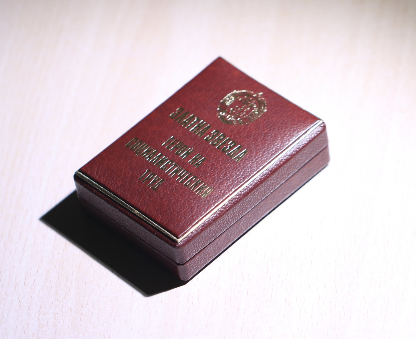 大猫徽章拍卖第229期 原盒保加利亚社会主义劳动英雄金星 章体14K金，背面打皇冠金标