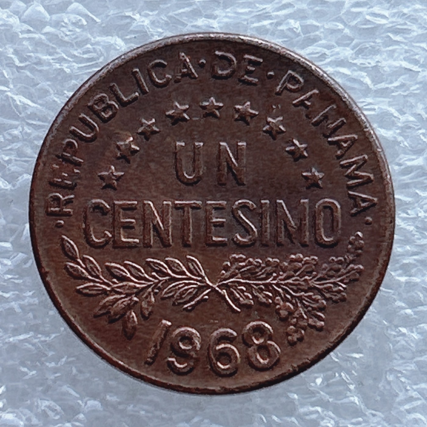 全场一元起拍 世界钱币散币场 第11期 巴拿马1968年1分 印第安酋长 乌拉卡