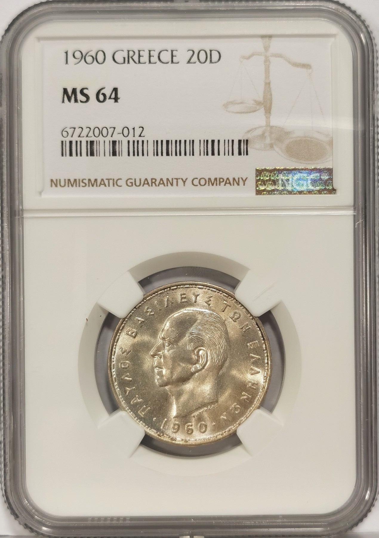 博洋堂世界钱币拍卖第036期（全场包邮） NGC MS64 希腊1960年20德拉克马银币，地中海经典设计，自藏品质霜光强烈