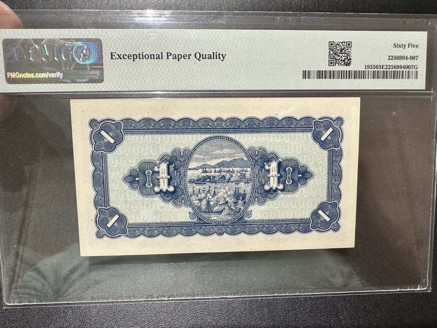 《外钞收藏家》第二百八十八期（连拍第一场） 1935年民国台湾银行1元 PMG65