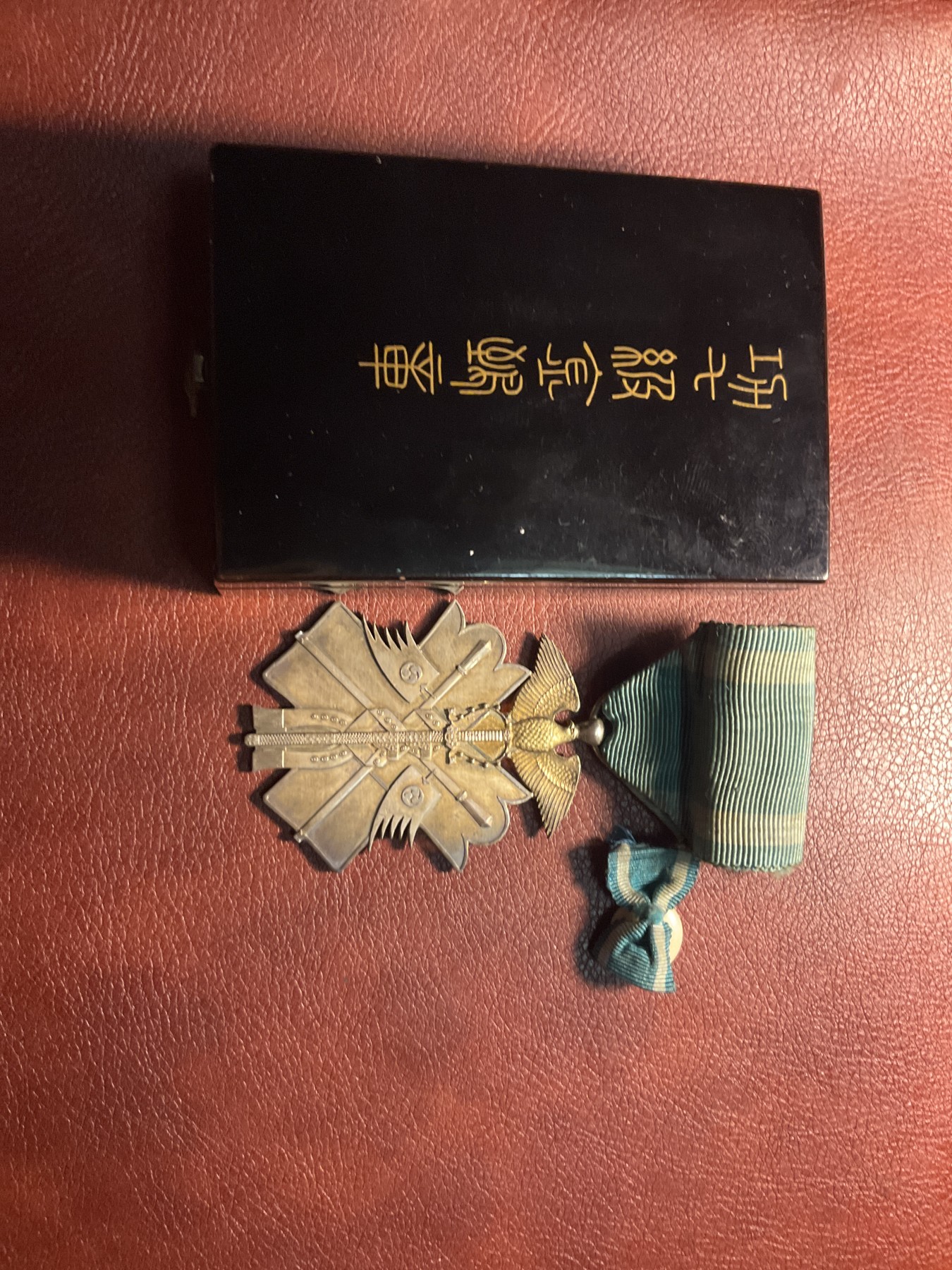 全场0元起拍 无押金 松山幣藏21场日章拍卖 日章11