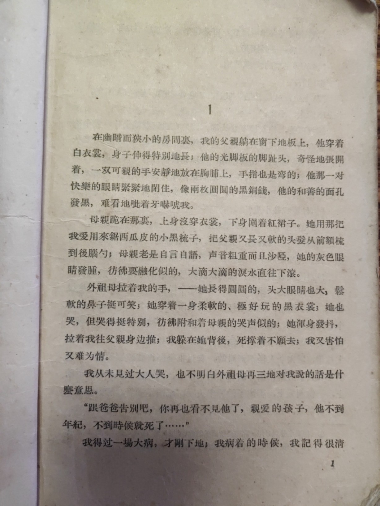 中外邮票+明信片+书籍专场 童年