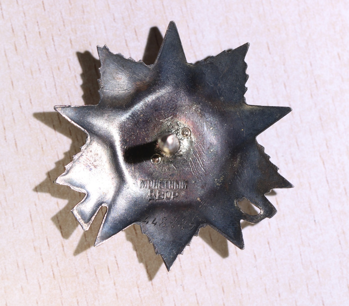 大猫徽章拍卖第229期 苏联拉脱维亚铁路主任套章（含部分主任妻子获得）部分档案