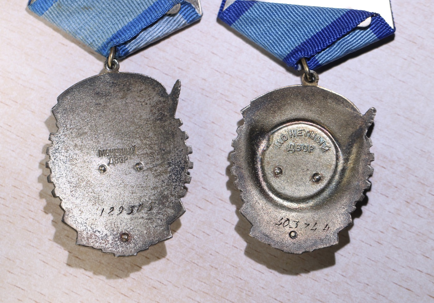 大猫徽章拍卖第229期 苏联拉脱维亚铁路主任套章（含部分主任妻子获得）部分档案