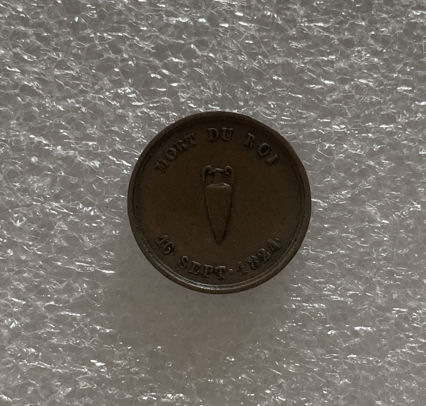 瓶子🏺第102期拍卖会  路易十八稀少代币