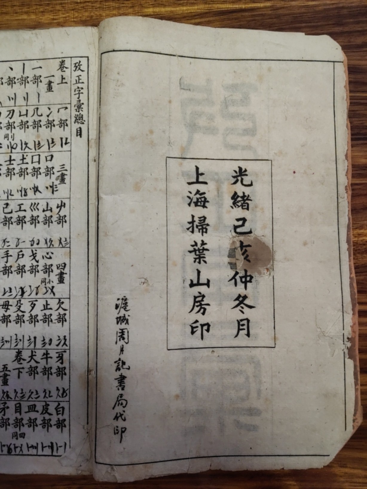 中外邮票+明信片+书籍专场