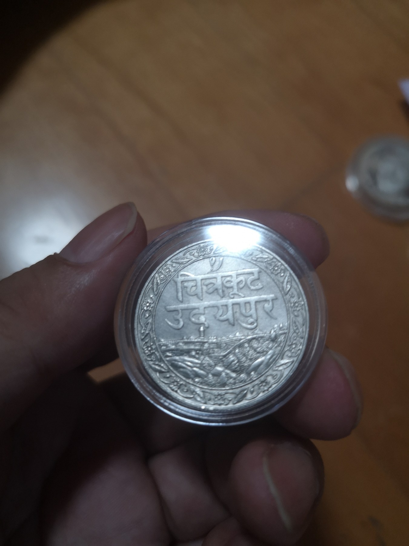 长老汇第24场老银币拍卖 1928印度梅瓦尔邦1卢比银币