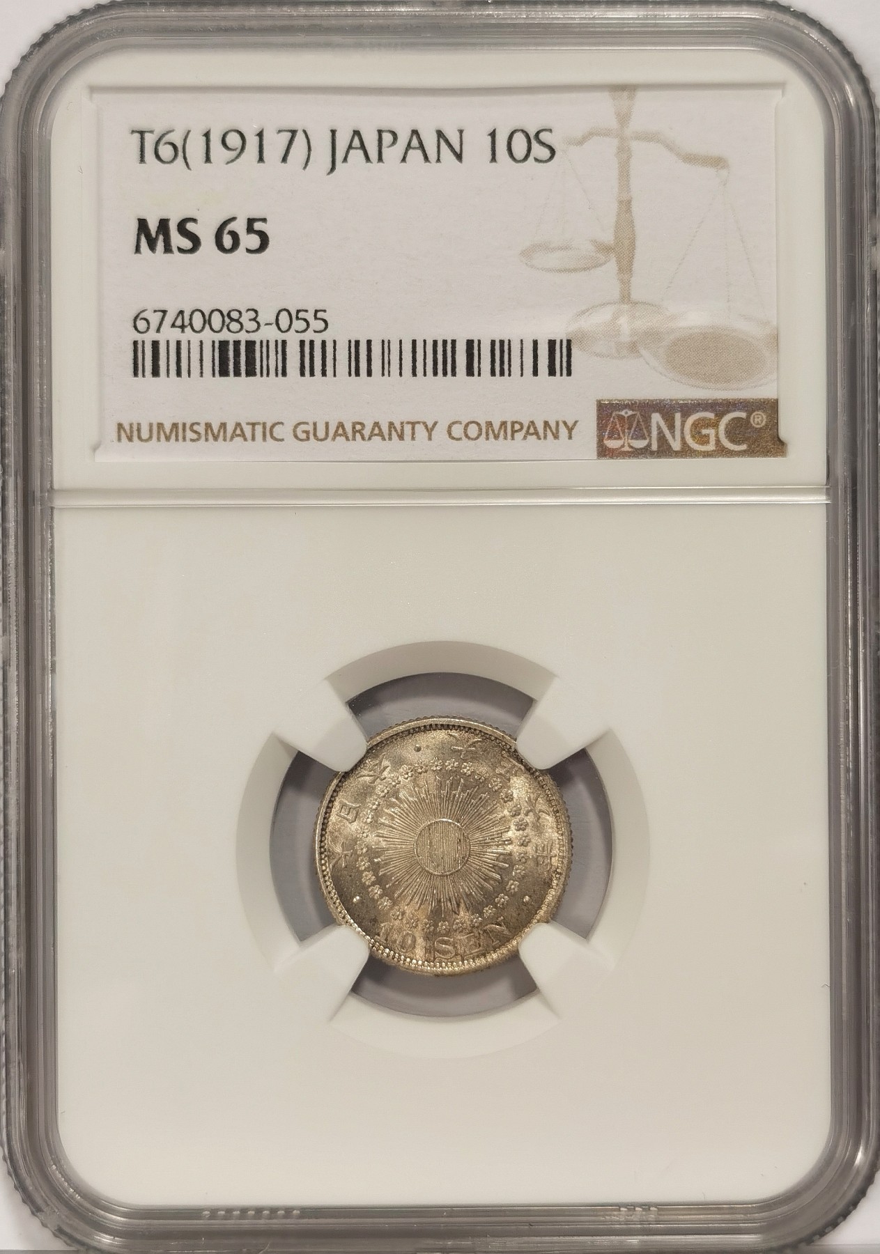 博洋堂世界钱币拍卖第036期（全场包邮） NGC MS65 日本大正六年十钱银币