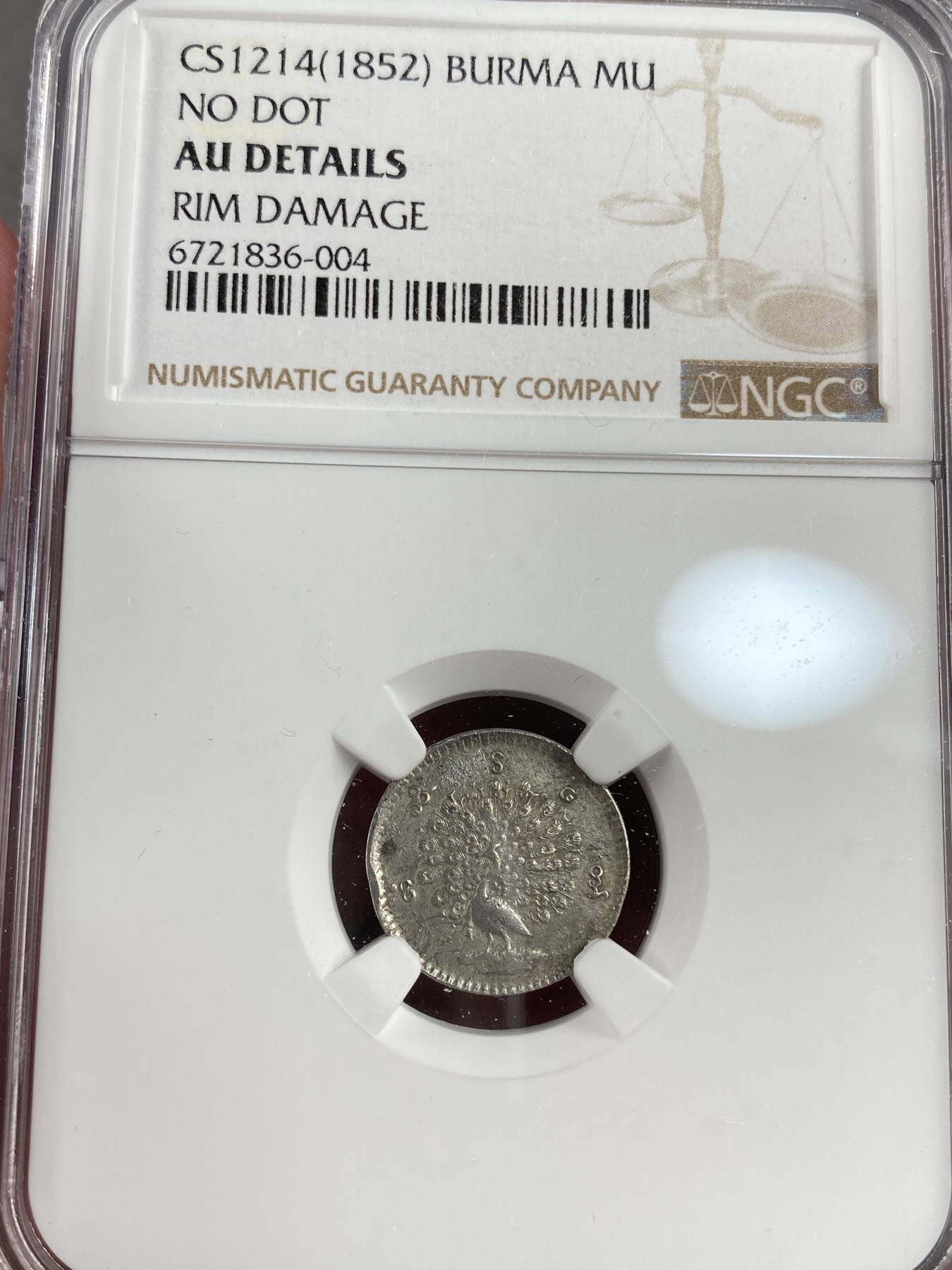 万国钱币拍卖第013期（视频直播专场） NGC AUD 缅甸1852年1/8卢比孔雀小银币