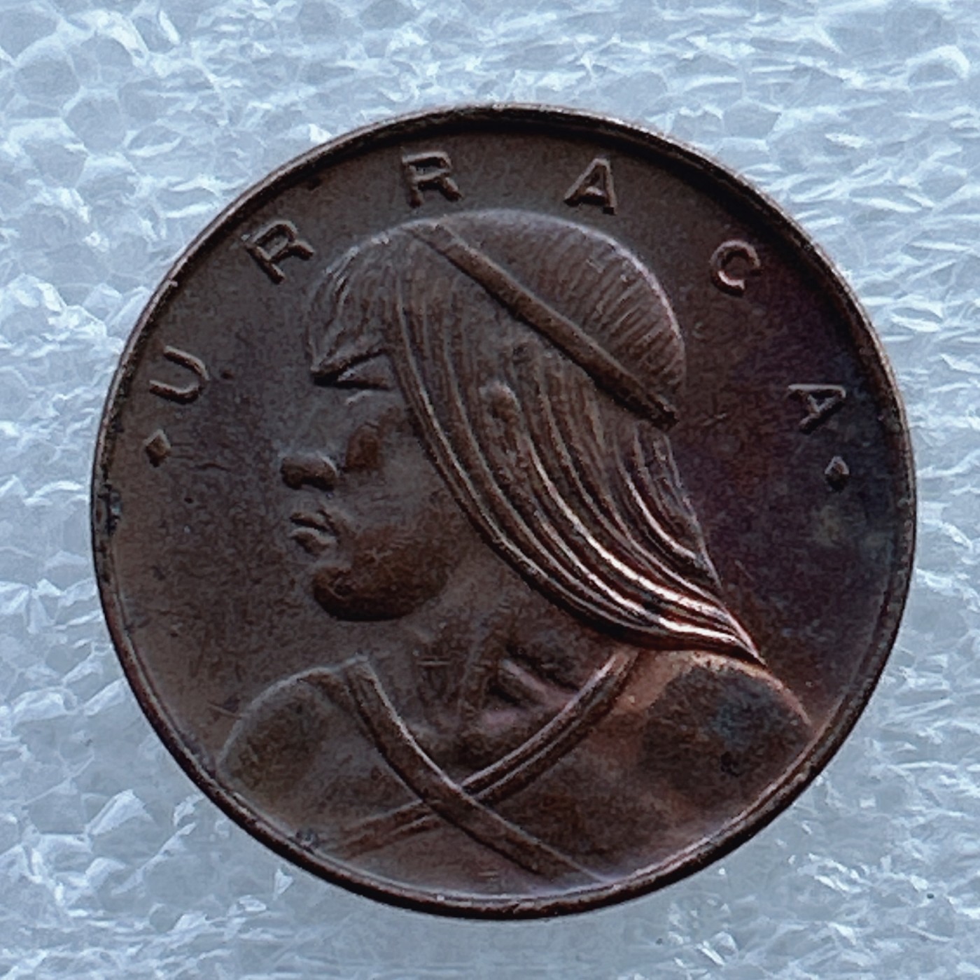 全场一元起拍 世界钱币散币场 第11期 巴拿马1968年1分 印第安酋长 乌拉卡