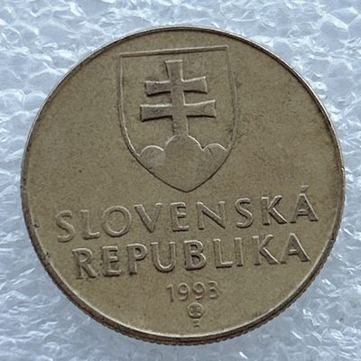 全场一元起拍 世界钱币散币场 第11期 斯洛伐克 1克朗 1993年 洛林双十字架徽·圣母抱子