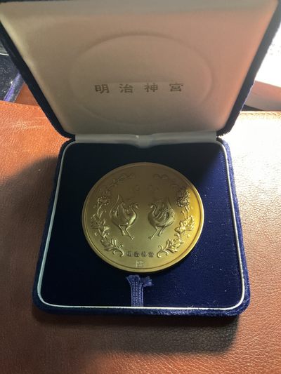 全场0元起拍 无押金 松山幣藏21场日章拍卖 - 日章1
