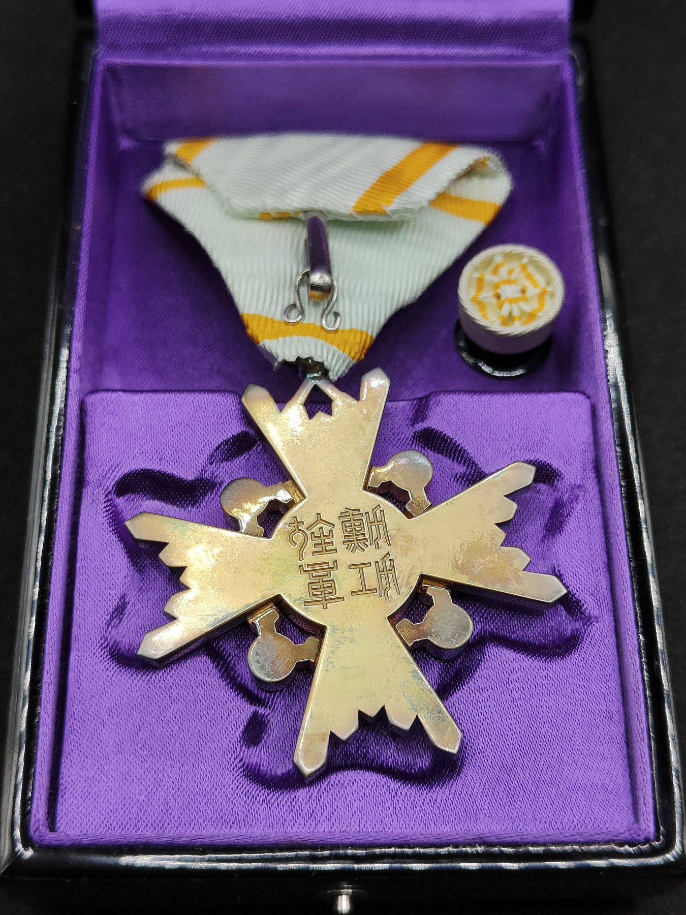 全场0元起拍 第77期 咸鱼国勋章拍卖专场 7月30日（周日）下午6：00开始 日本四等瑞宝章 银制带盒略