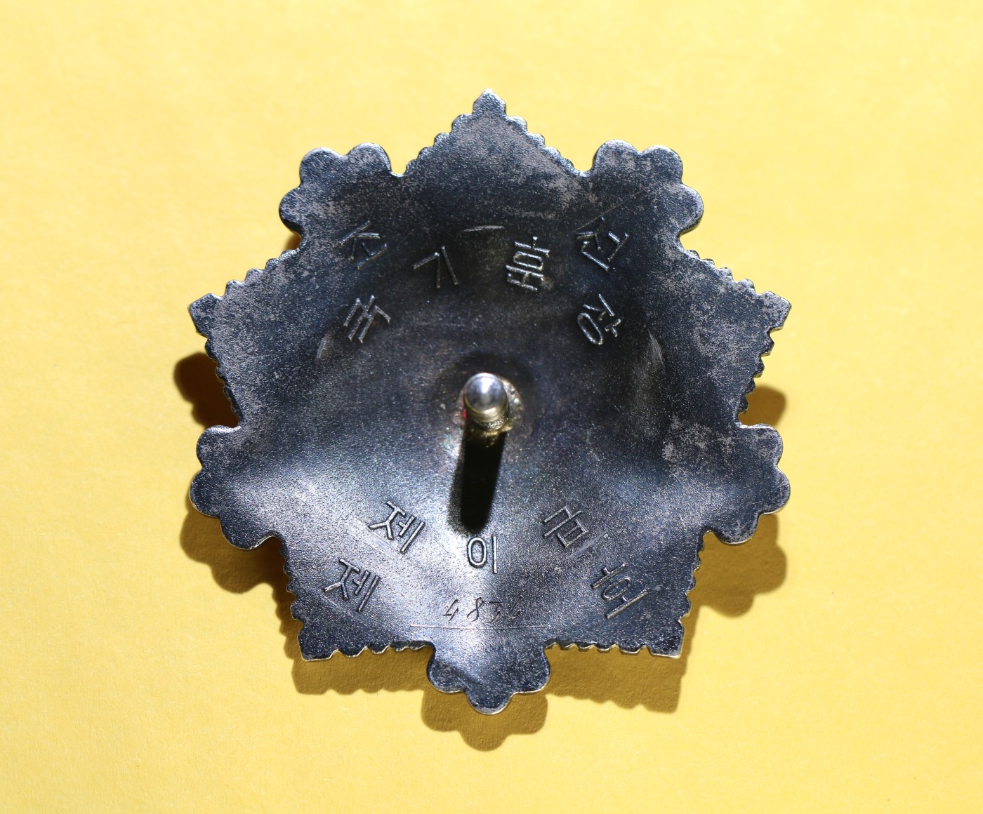 大猫徽章拍卖第229期 朝鲜🇰🇵二级国旗勋章 早期轮版 珐琅完好 状态佳