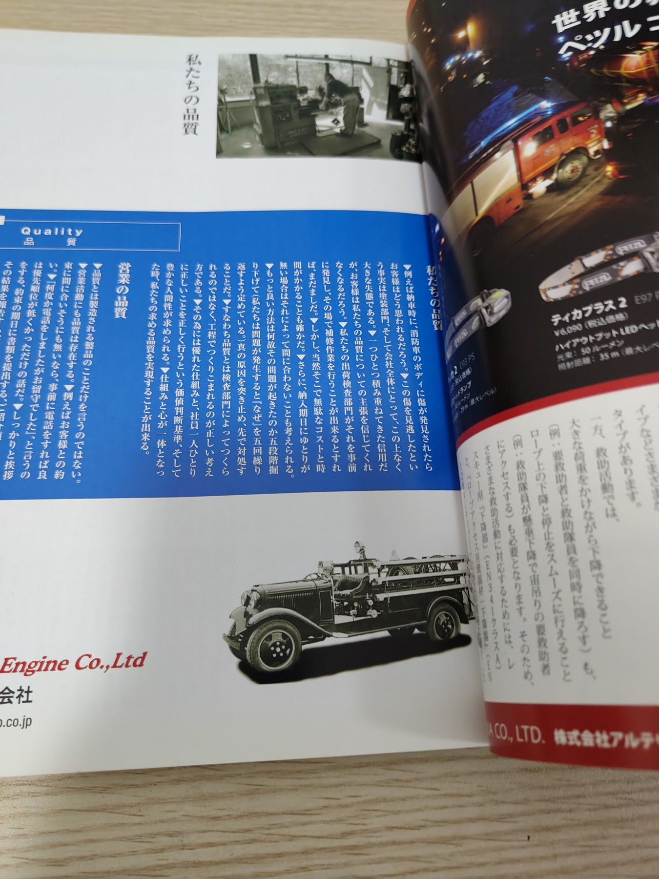 全场0元起拍 第77期 咸鱼国勋章拍卖专场 7月30日（周日）下午6：00开始 日本消防刊物 130页左右
