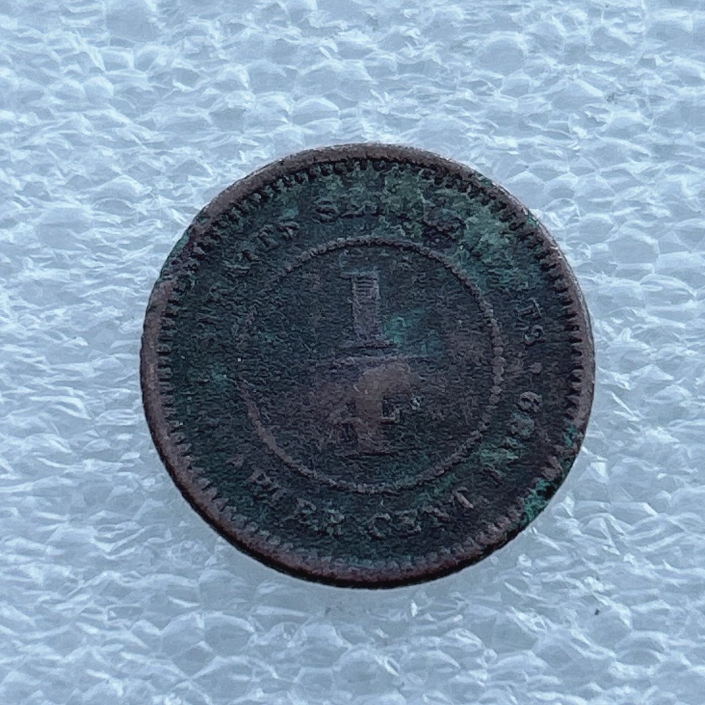 全场一元起拍 世界钱币散币场 第11期 英国海峡殖民地维多利亚女王1/4分