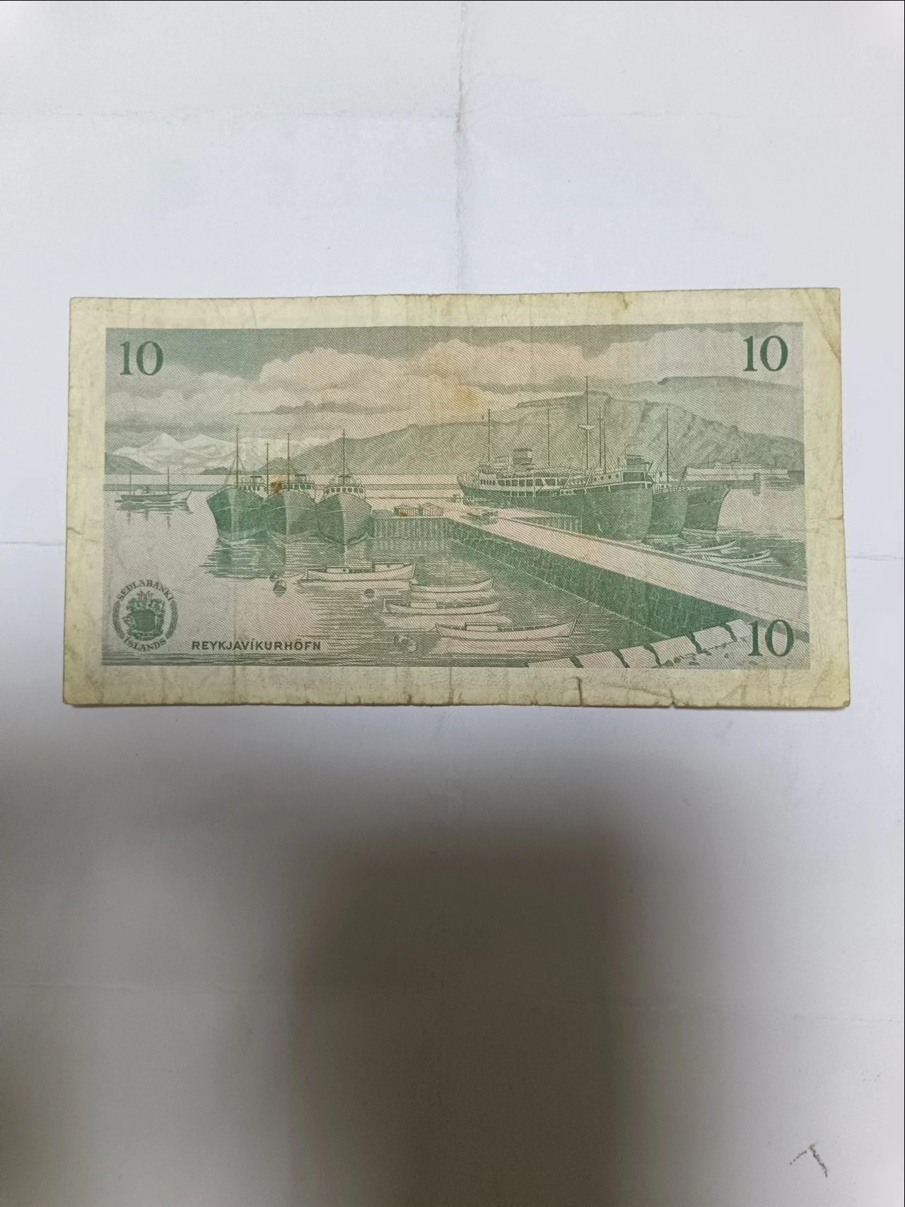 【20230727】非全新纸币第四十七场 冰岛1961年10克朗，有裂缝