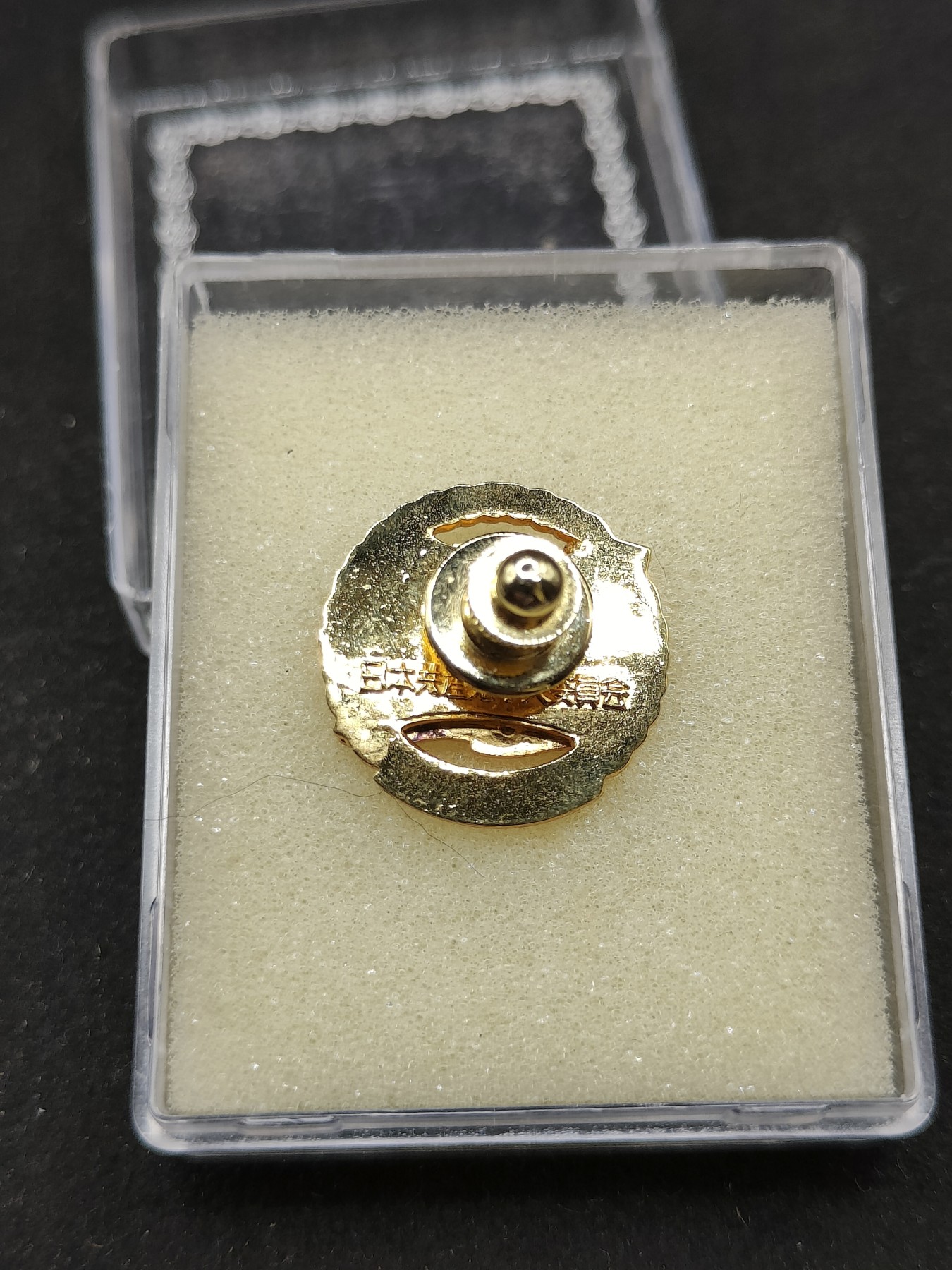 全场0元起拍 第77期 咸鱼国勋章拍卖专场 7月30日（周日）下午6：00开始