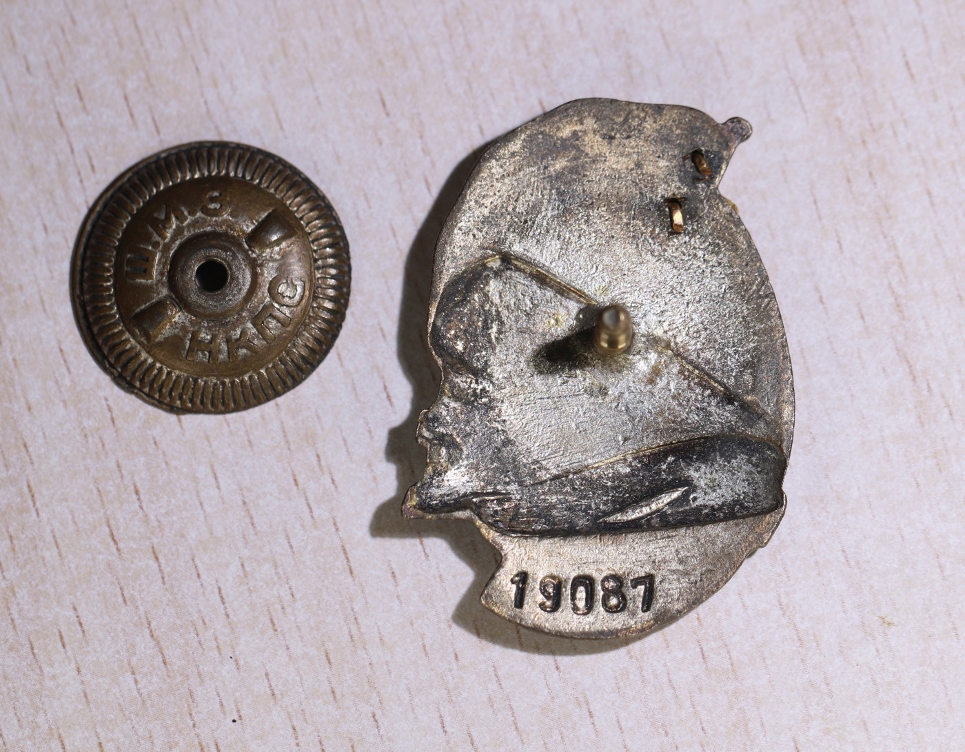 大猫徽章拍卖第229期 苏联拉脱维亚铁路主任套章（含部分主任妻子获得）部分档案