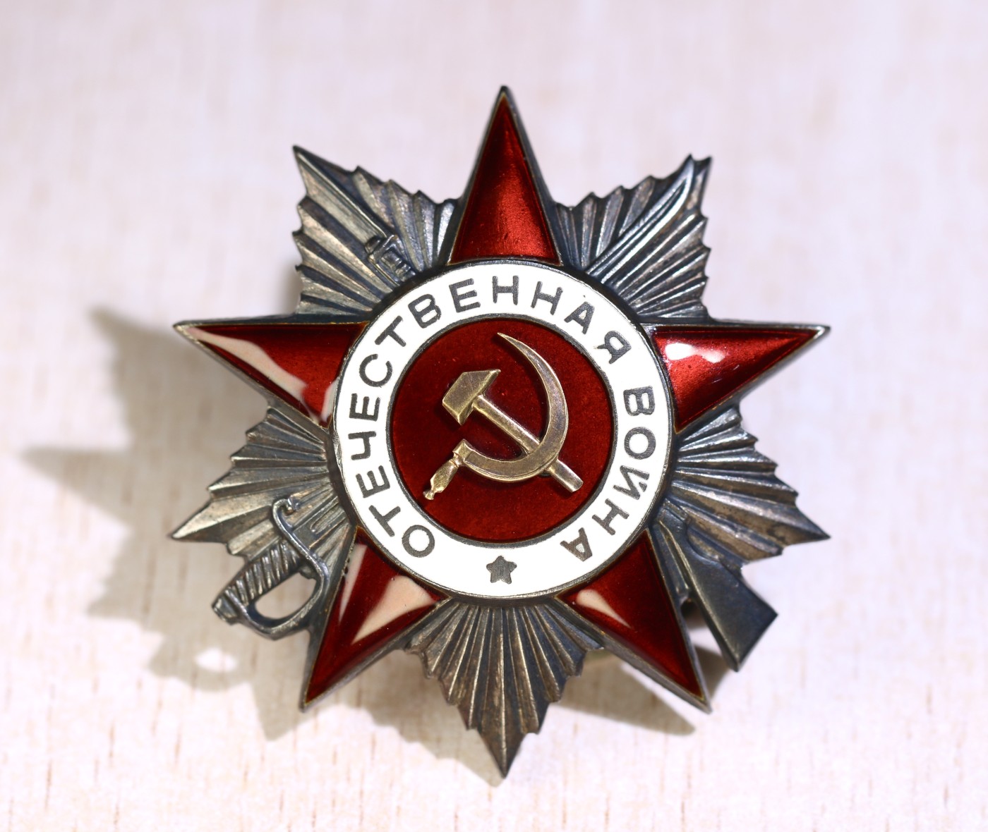 大猫徽章拍卖第229期 苏联拉脱维亚铁路主任套章（含部分主任妻子获得）部分档案