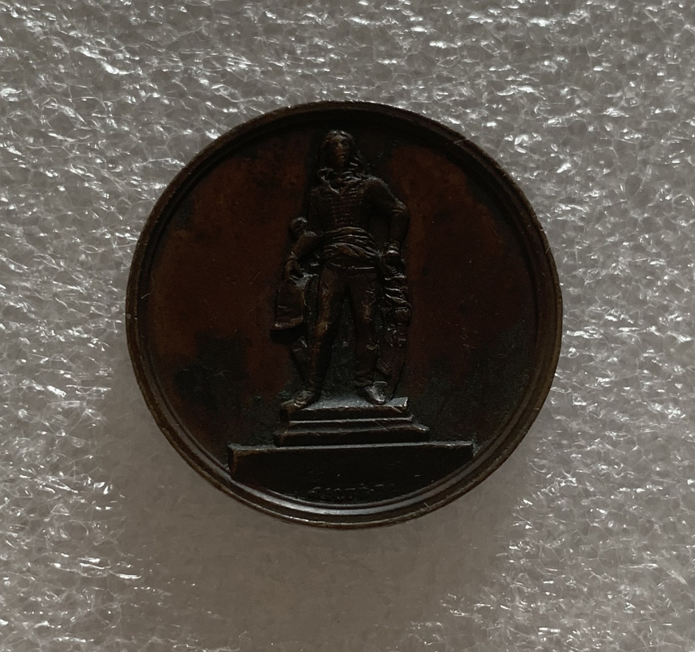 瓶子🏺第102期拍卖会  法国1851年铜章