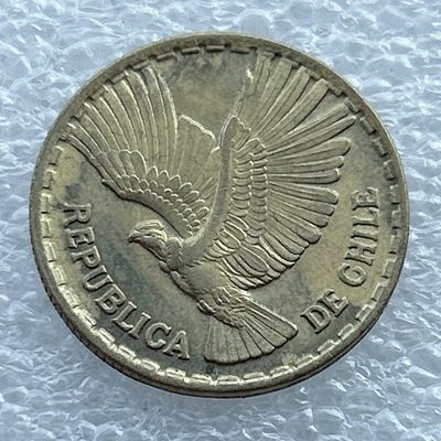 全场一元起拍 世界钱币散币场 第11期 智利1966年5分 飞鹰