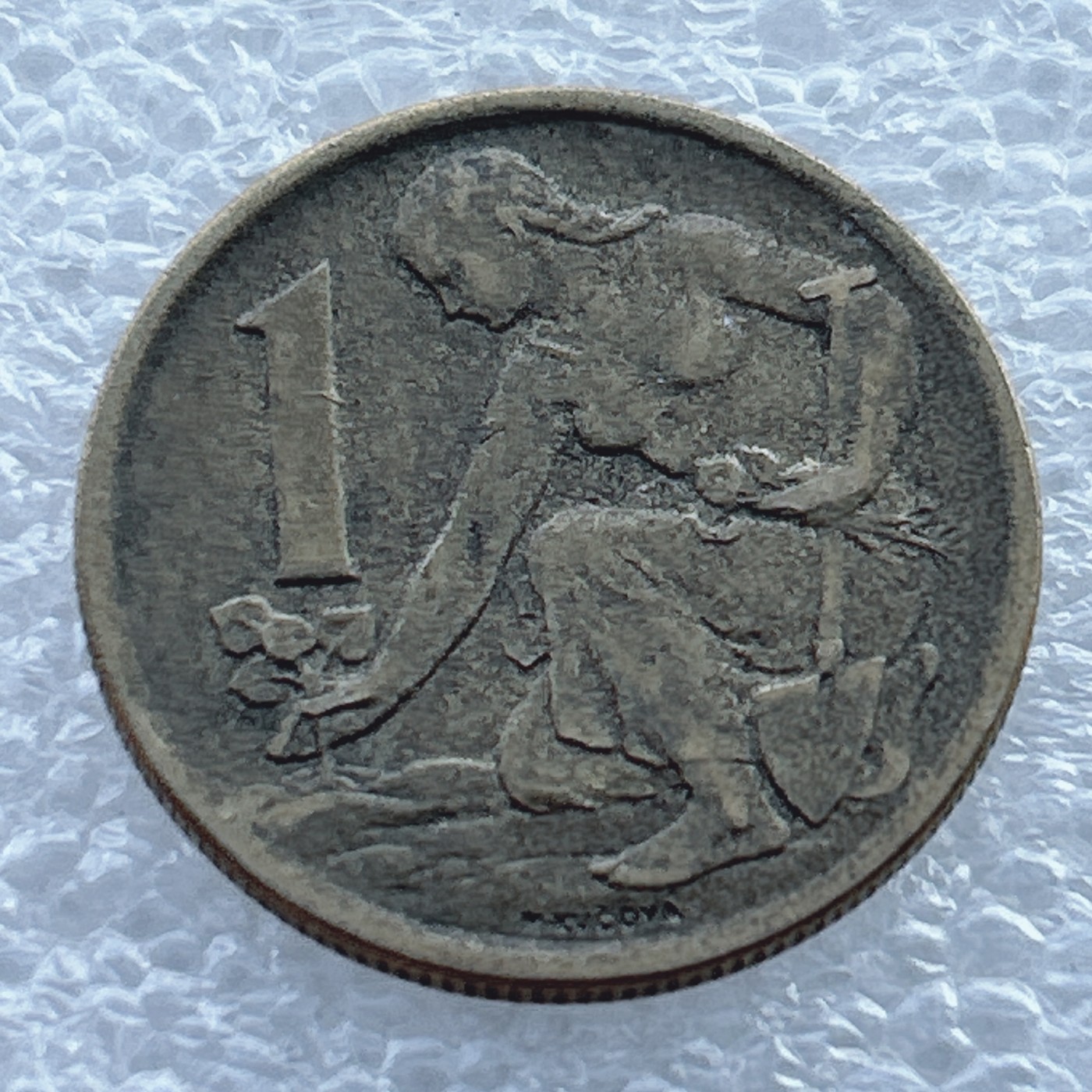 全场一元起拍 世界钱币散币场 第11期 1963年捷克斯洛伐克1 种花少女