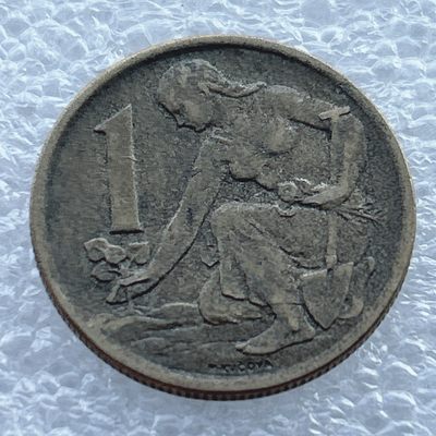 全场一元起拍 世界钱币散币场 第11期 1963年捷克斯洛伐克1 种花少女