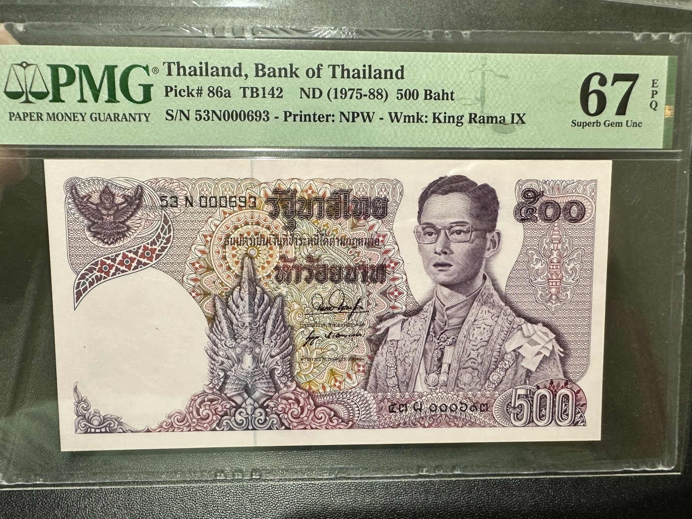 《外钞收藏家》第二百八十八期（连拍第一场） 1975-88年泰国500泰铢 PMG67 百位号