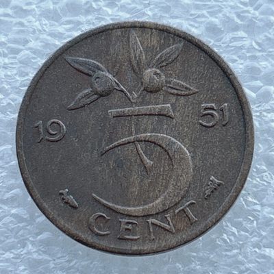 全场一元起拍 世界钱币散币场 第11期 1951年荷兰5分硬币 朱莉安娜女王