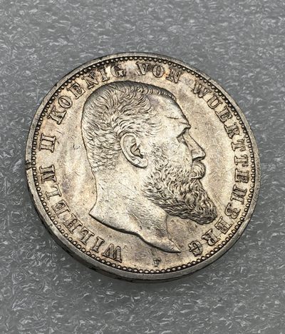 世界钱币周三专场，全场包邮 - 德国符腾堡1908年威廉二世5马克银币27.8克90%银