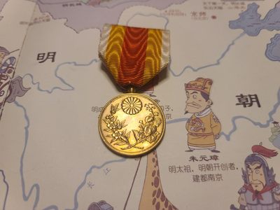 CHONGSHI勋章拍卖所三十七期 - 裸日韩合并