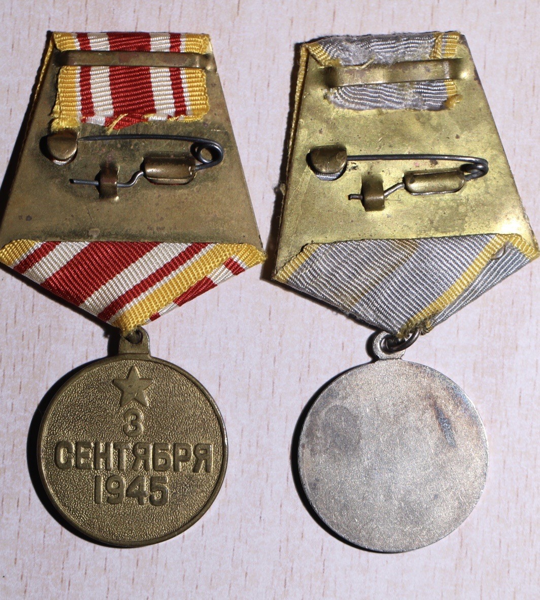 大猫徽章拍卖第229期 苏联勇敢套 档案齐全