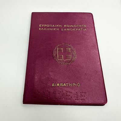 勋章奖章交易所7月29日拍卖 - 希腊护照