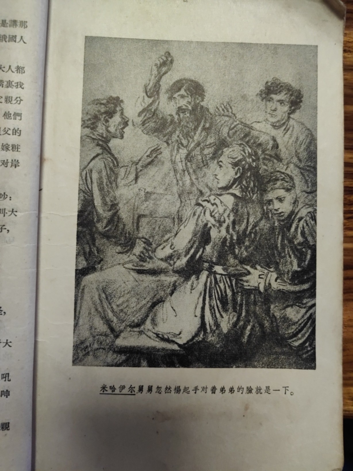 中外邮票+明信片+书籍专场 童年