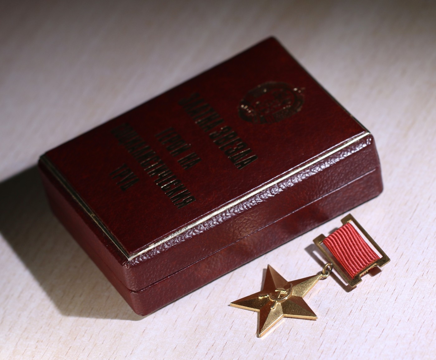 大猫徽章拍卖第229期 原盒保加利亚社会主义劳动英雄金星 章体14K金，背面打皇冠金标