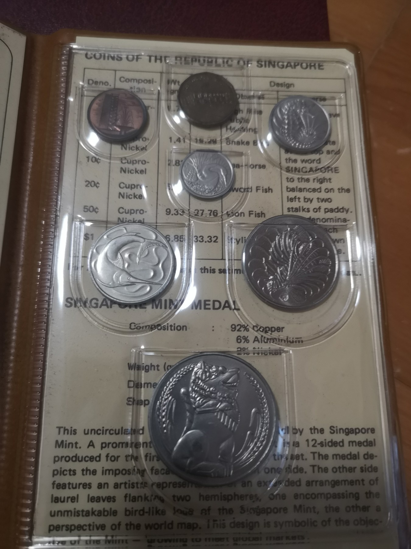 长老汇第24场老银币拍卖 1983新加坡年度套币7枚