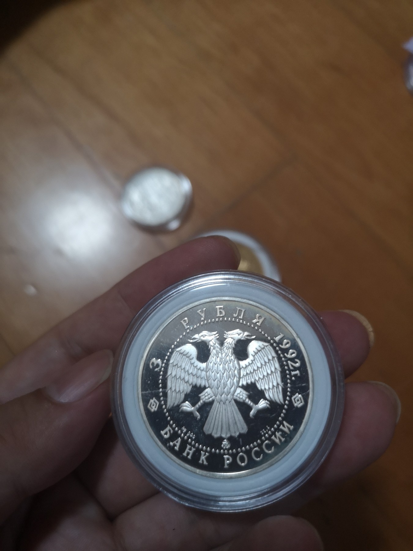 长老汇第24场老银币拍卖 1992俄罗斯圣彼得堡科学和船舶科学院3卢布大银币，35克