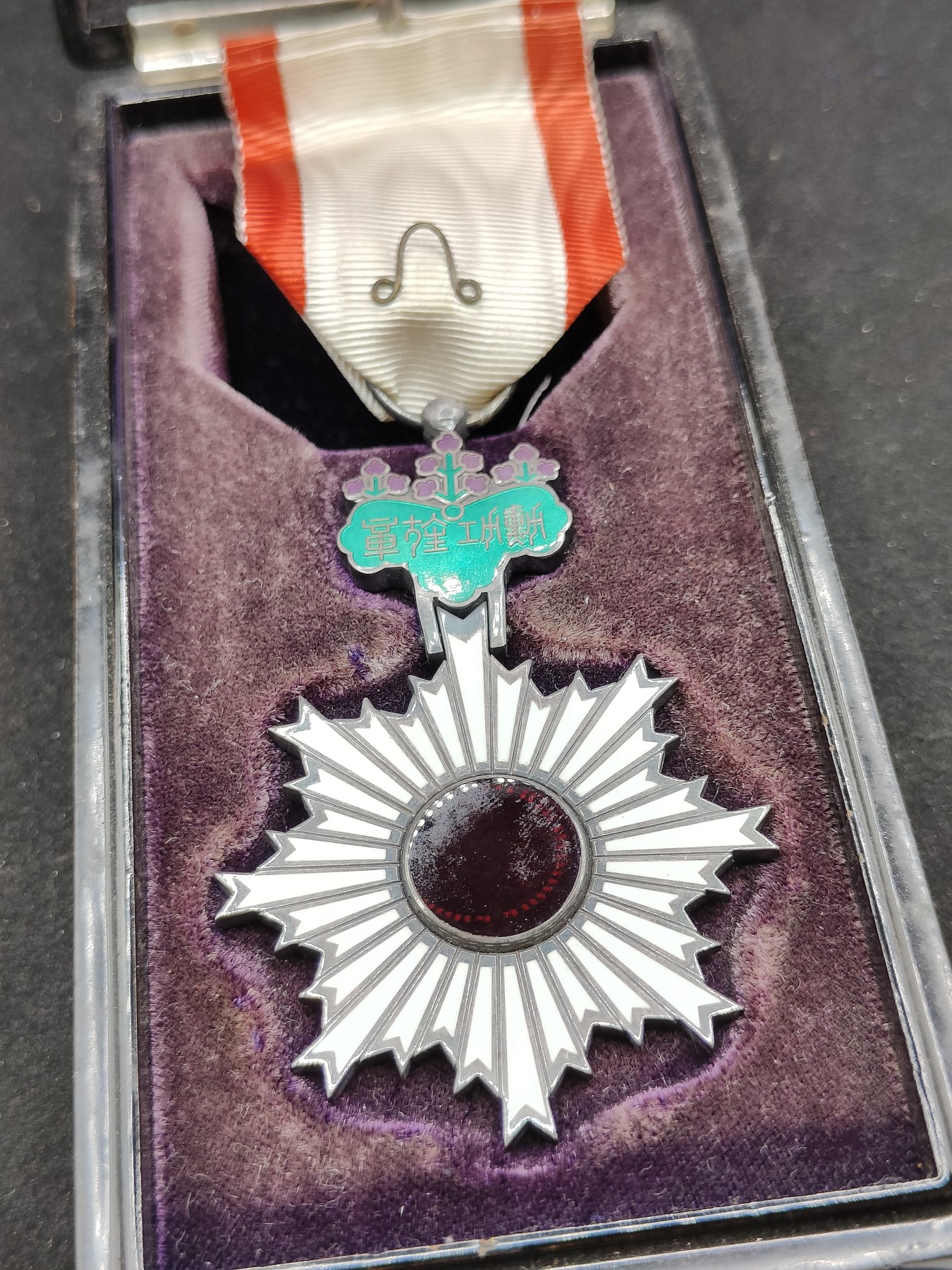 全场0元起拍 第77期 咸鱼国勋章拍卖专场 7月30日（周日）下午6：00开始 日本六等旭日章 银制 带盒