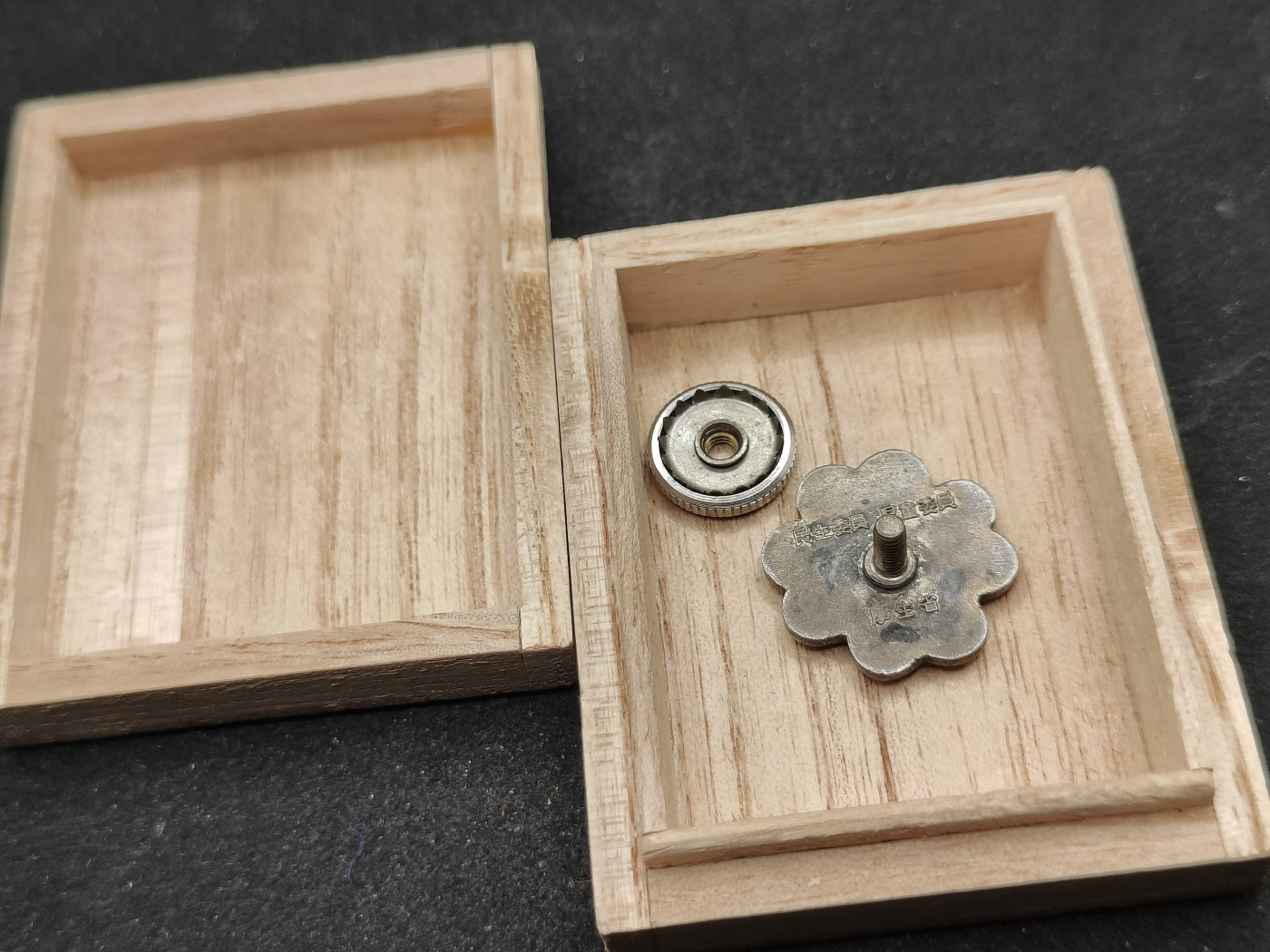 全场0元起拍 第77期 咸鱼国勋章拍卖专场 7月30日（周日）下午6：00开始 厚生省民生委员徽章