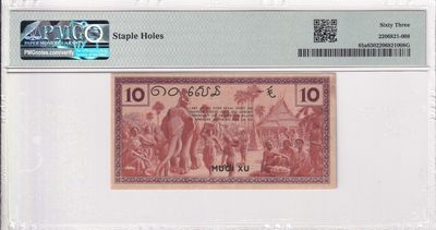 这个夏天有点热 - 法属印度支那，1942年10分钱，背面印有中文1毛。PMG季军分。