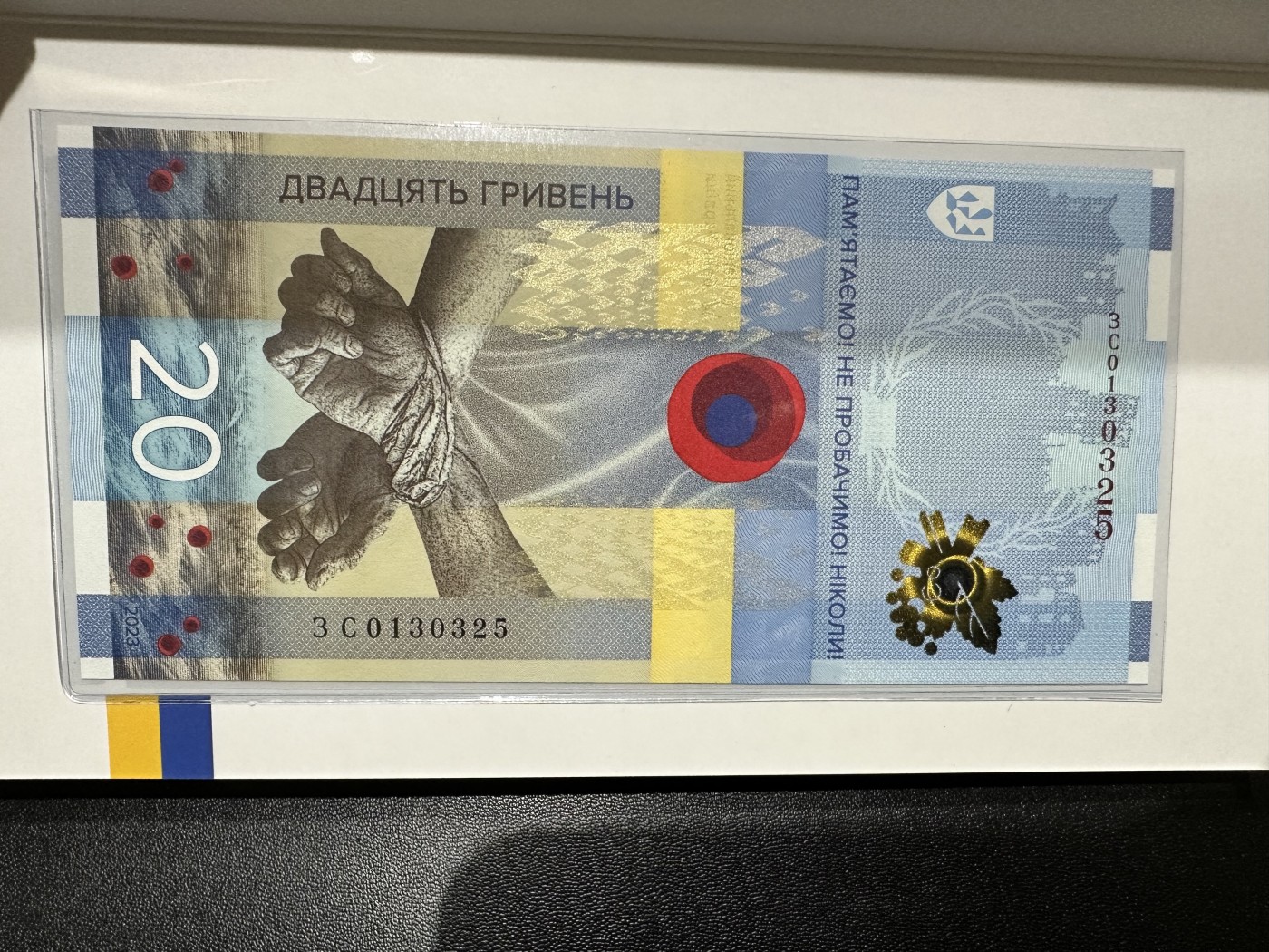 《外钞收藏家》第二百八十八期（连拍第一场）