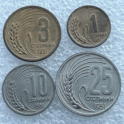 全场一元起拍 世界钱币散币场 第11期 1951年保加利亚套币