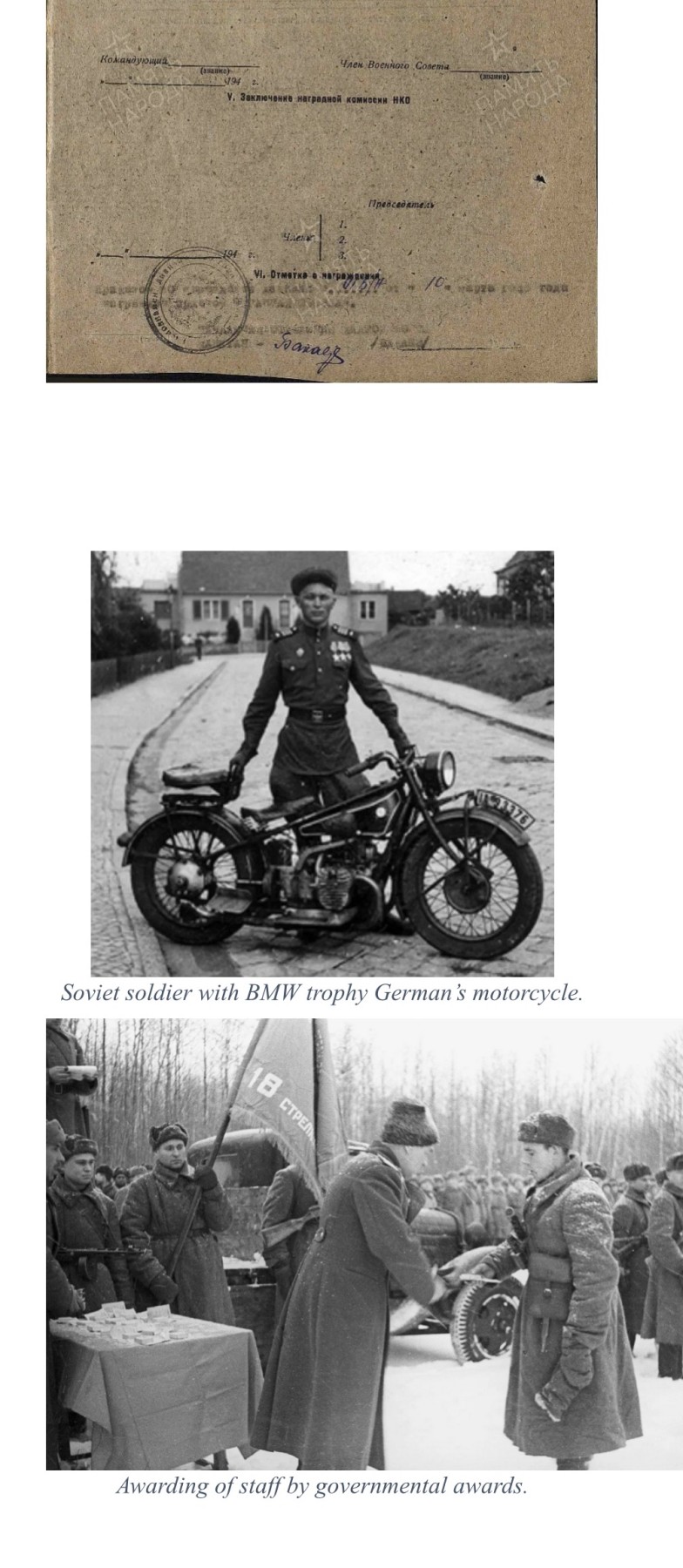 大猫徽章拍卖第229期 苏联双红星勋章套 档案齐全